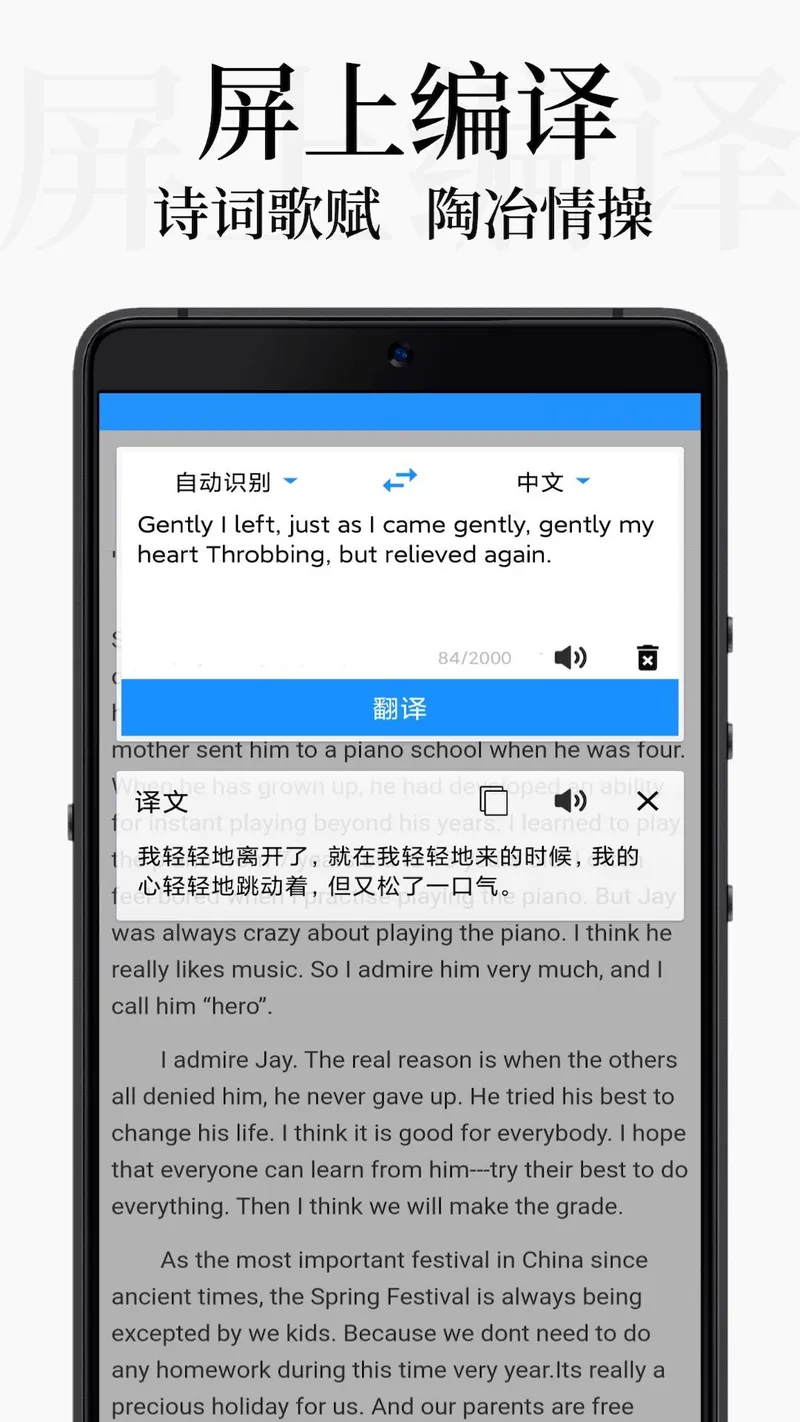 DB翻译截图