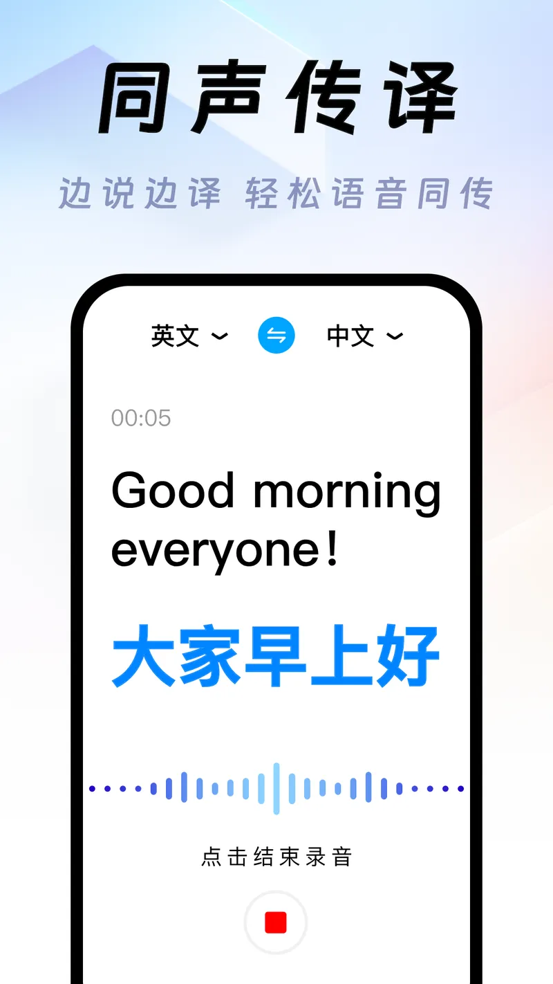 Deep翻译截图