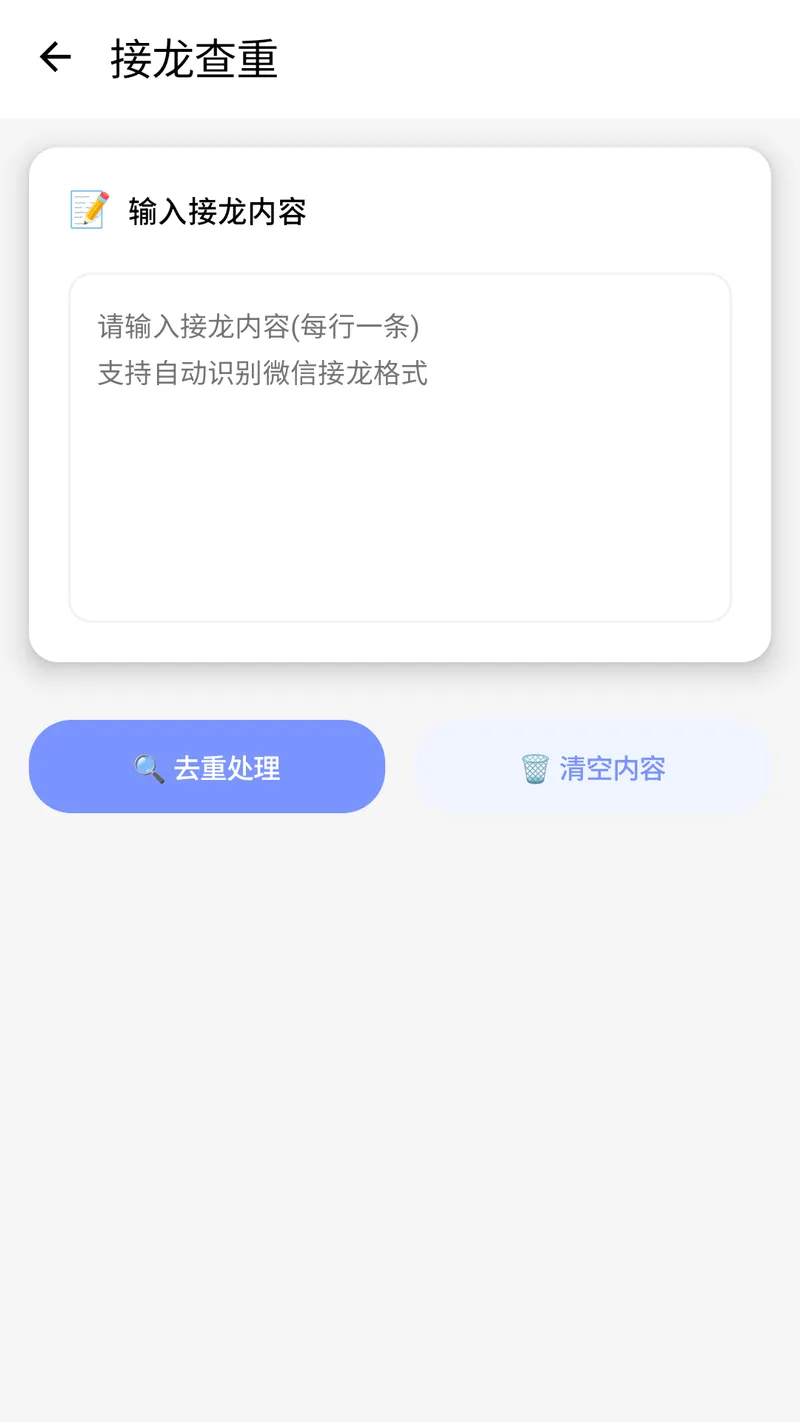 工具喵截图