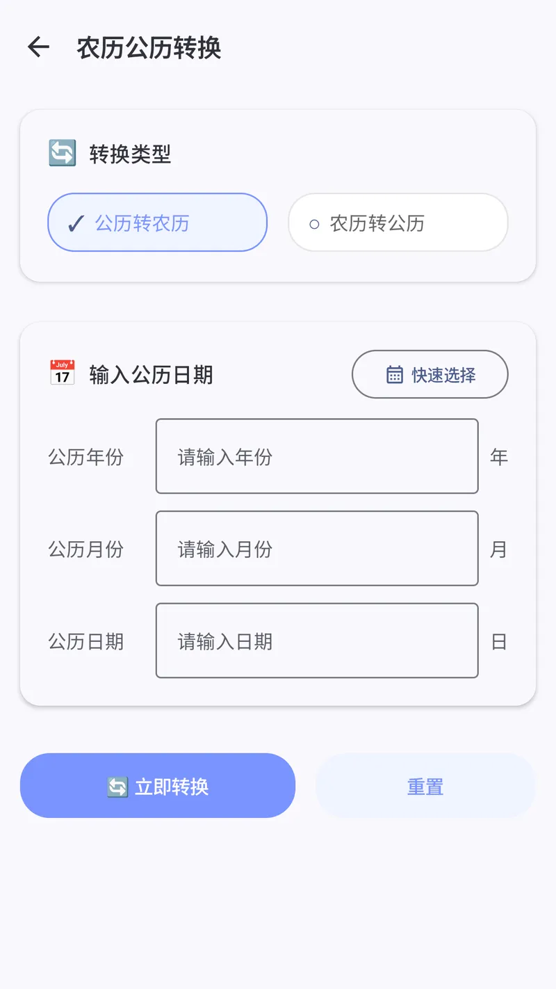 工具喵截图