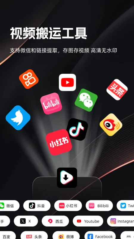 快存视频截图