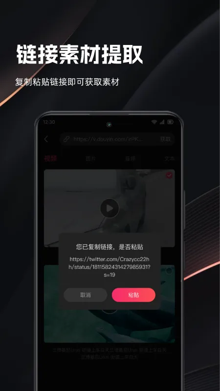 快存视频截图