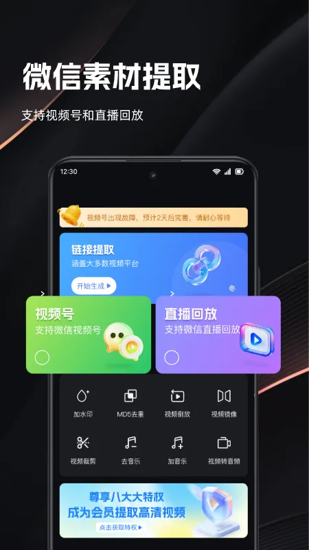 快存视频截图