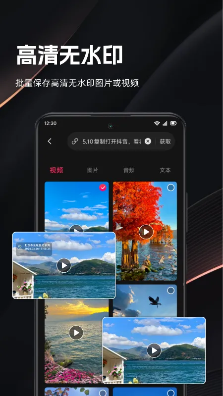 快存视频截图