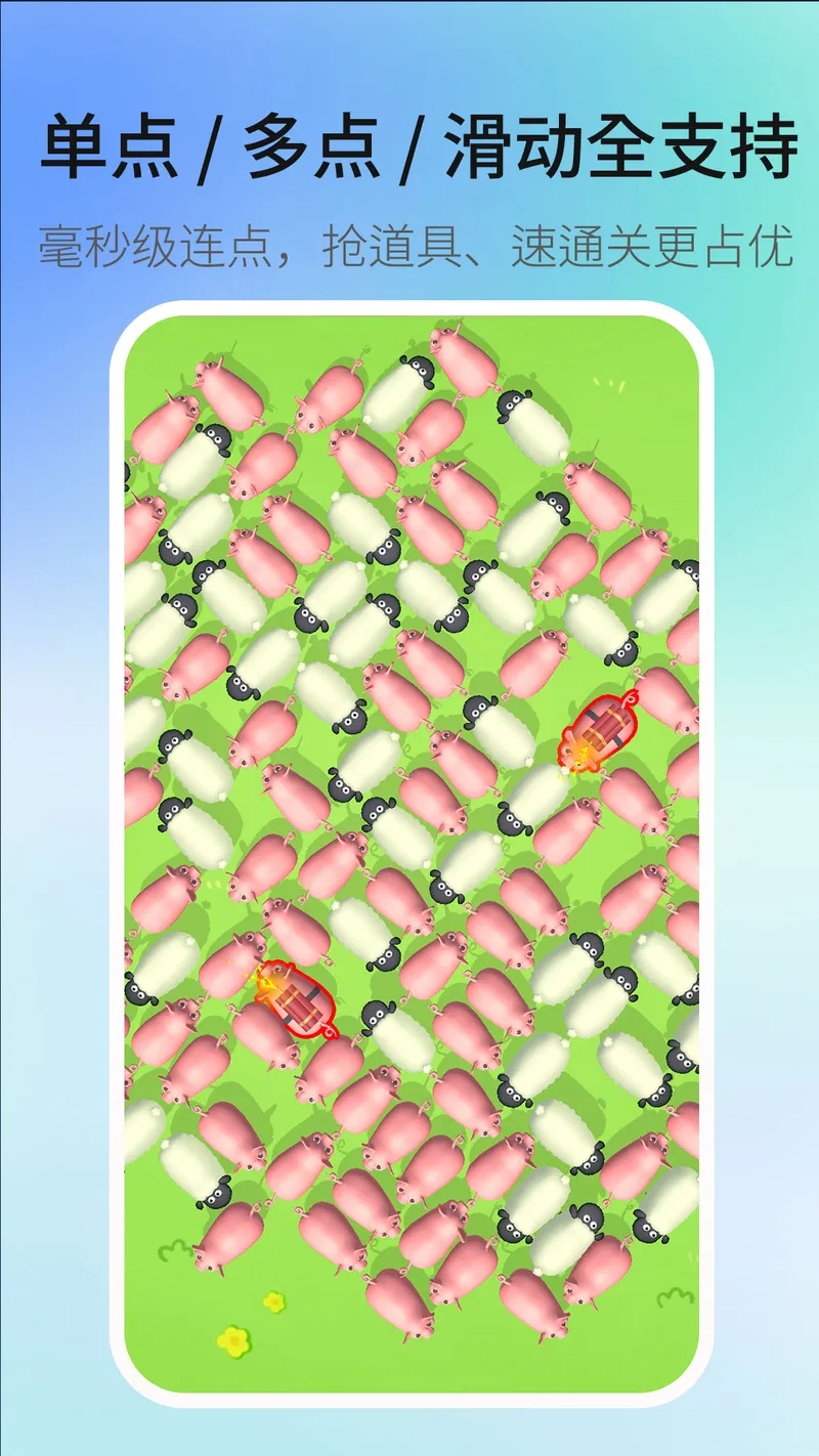 游戏助手（自动精灵）截图