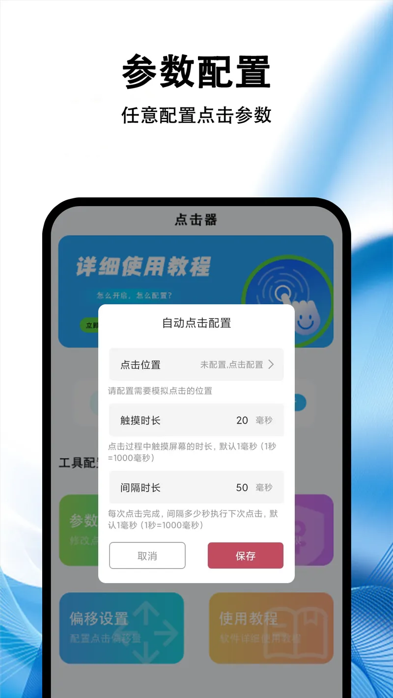 黑盒游戏助手截图