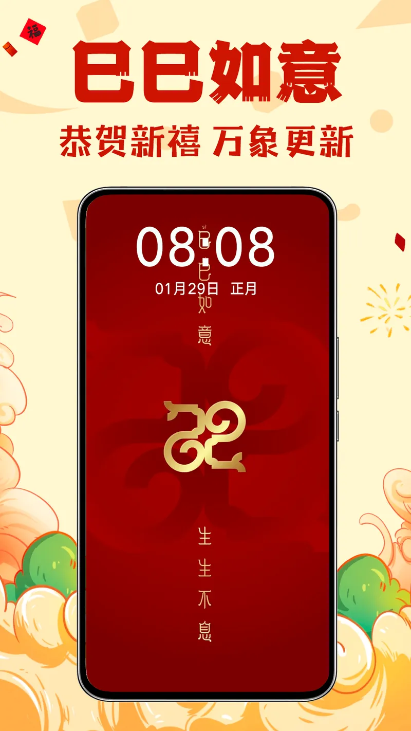 壁纸酷酷截图