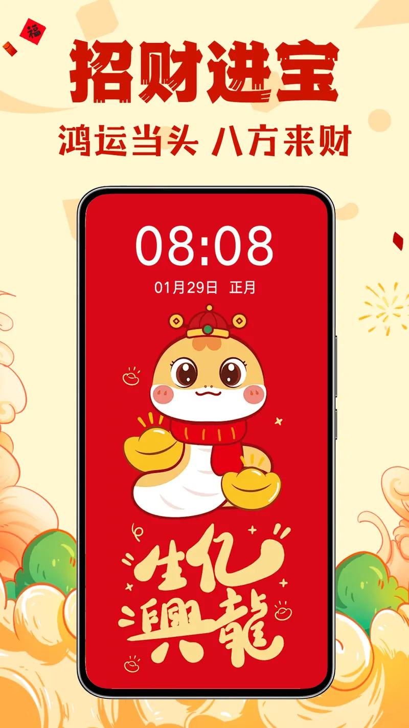 壁纸酷酷截图