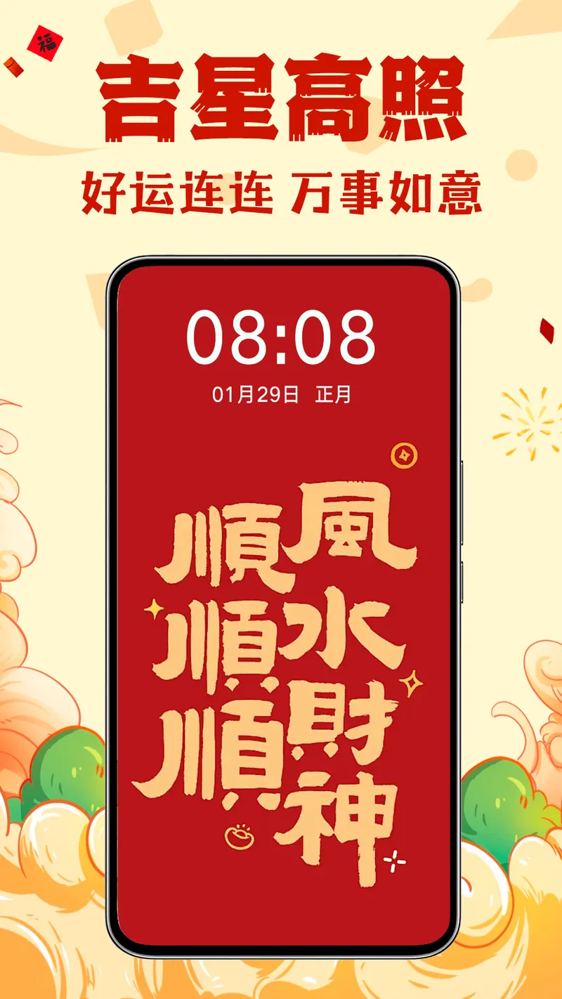 壁纸酷酷截图
