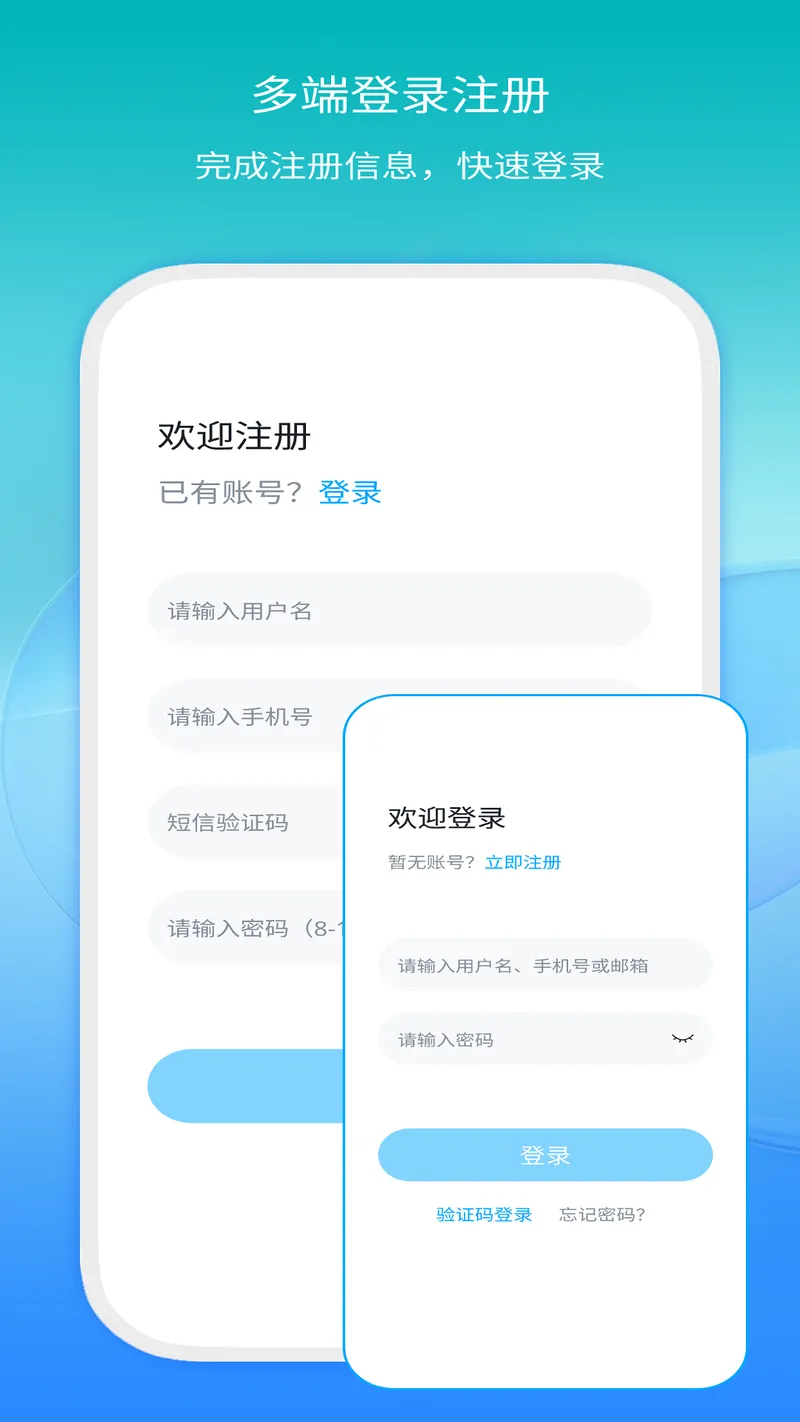 模易模截图