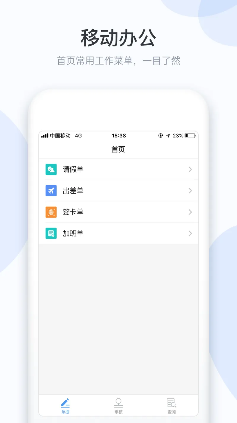 小D协同截图