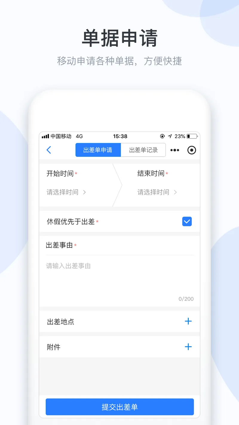 小D协同截图