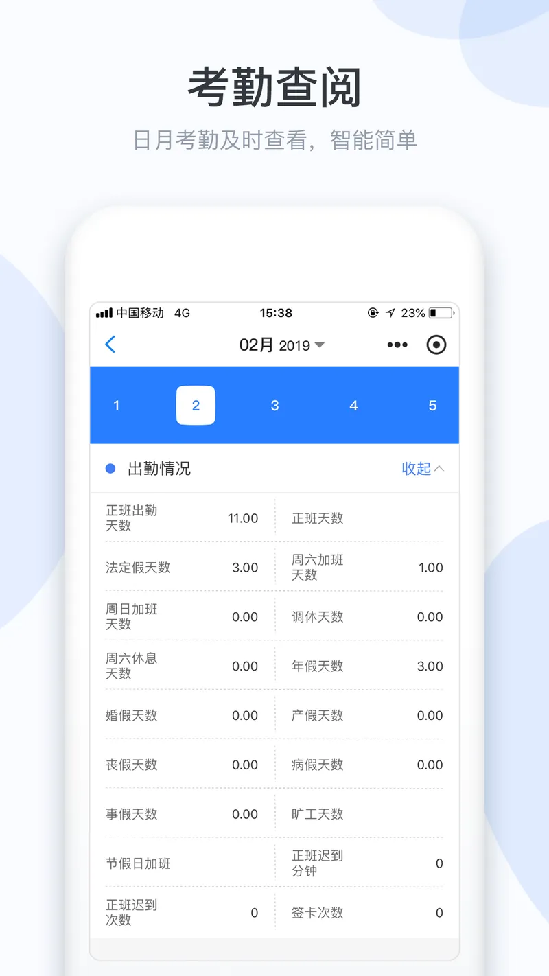 小D协同截图