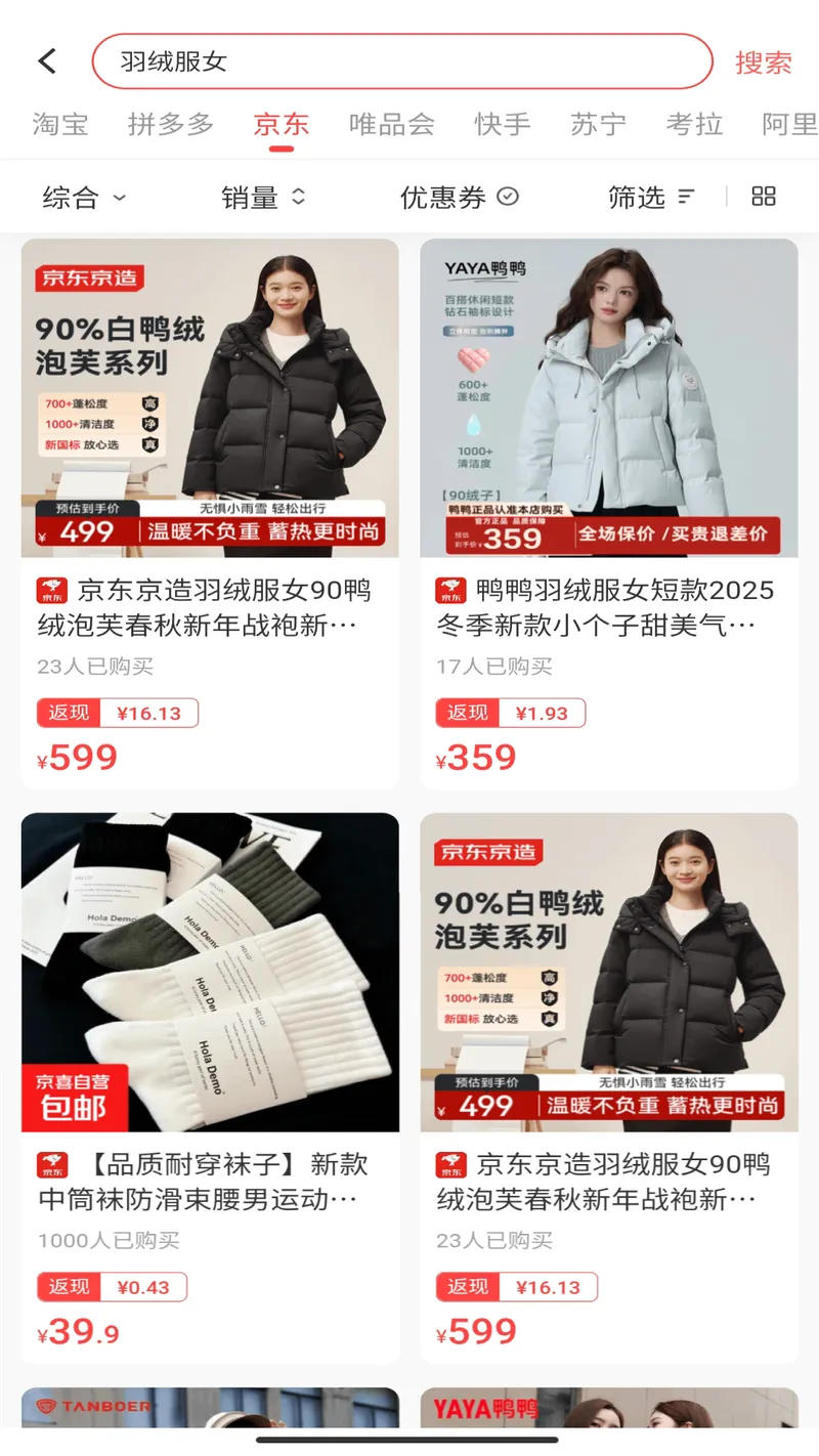 抖省截图