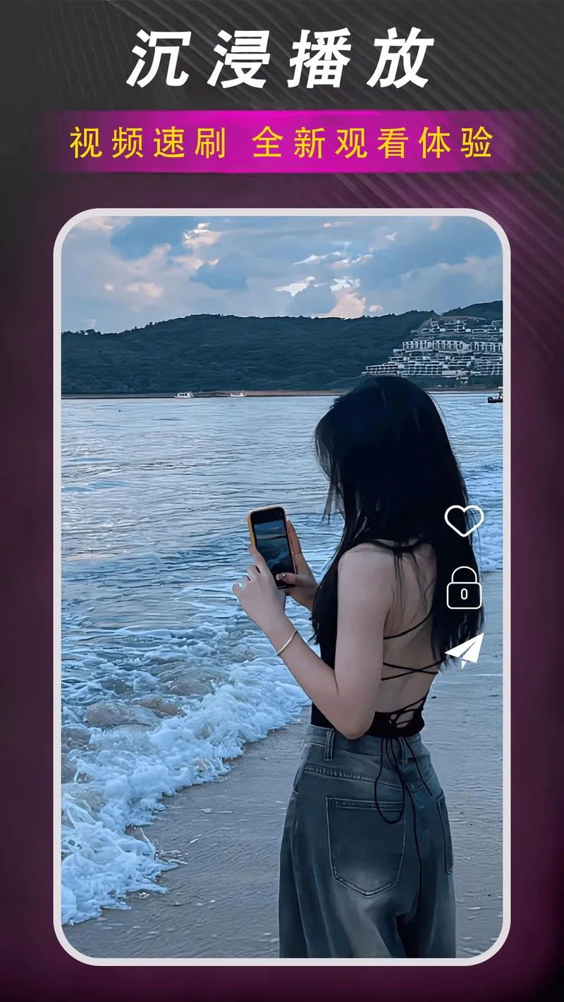 99视频播放器截图