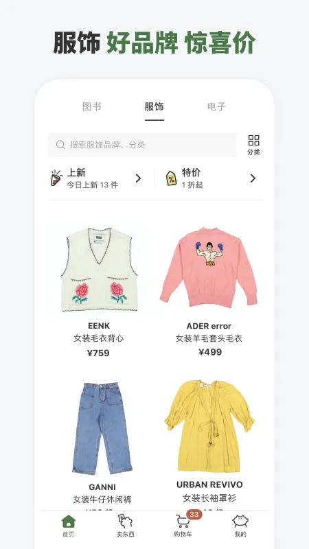 多抓鱼截图