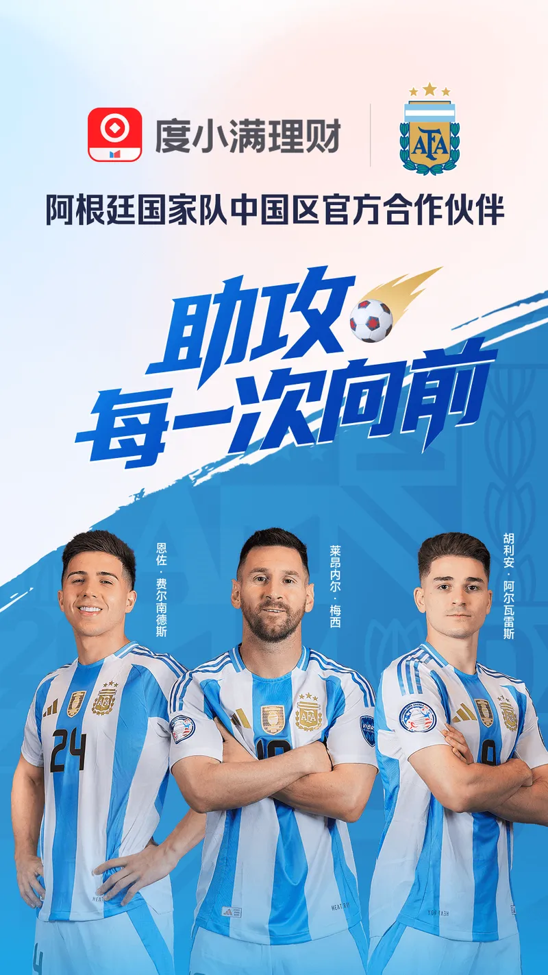 度小满理财截图