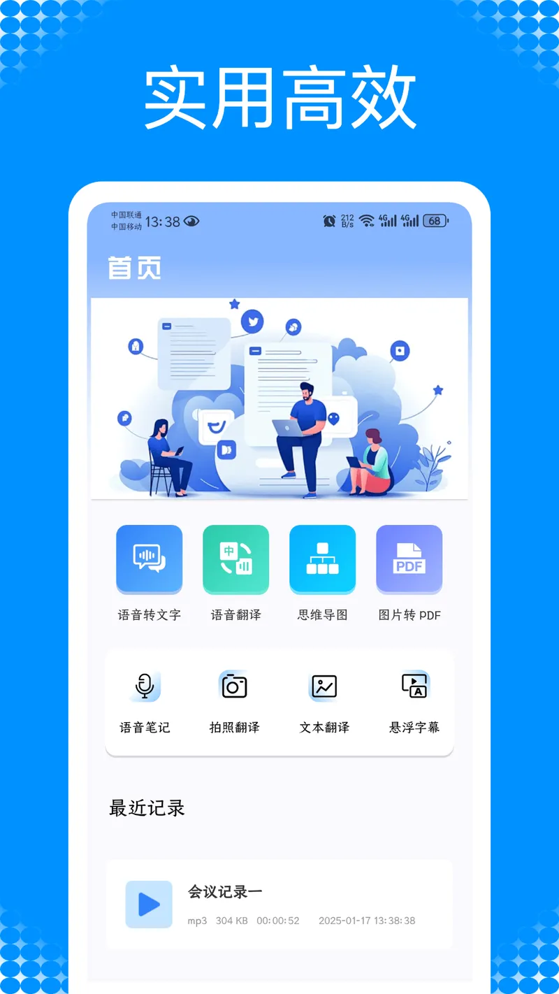 G笔记截图