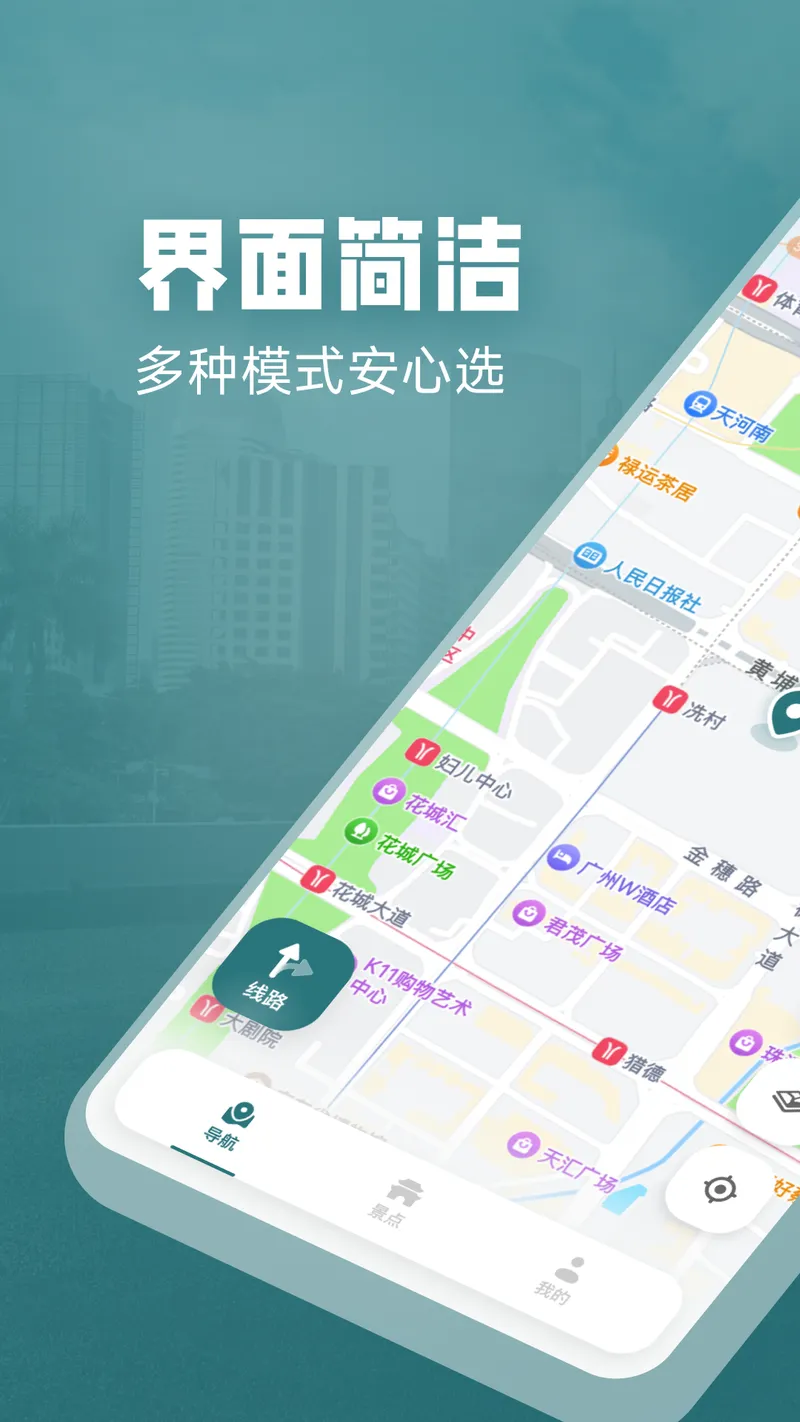 免费实时卫星地图截图