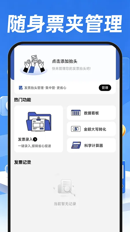 附近招聘找工作截图