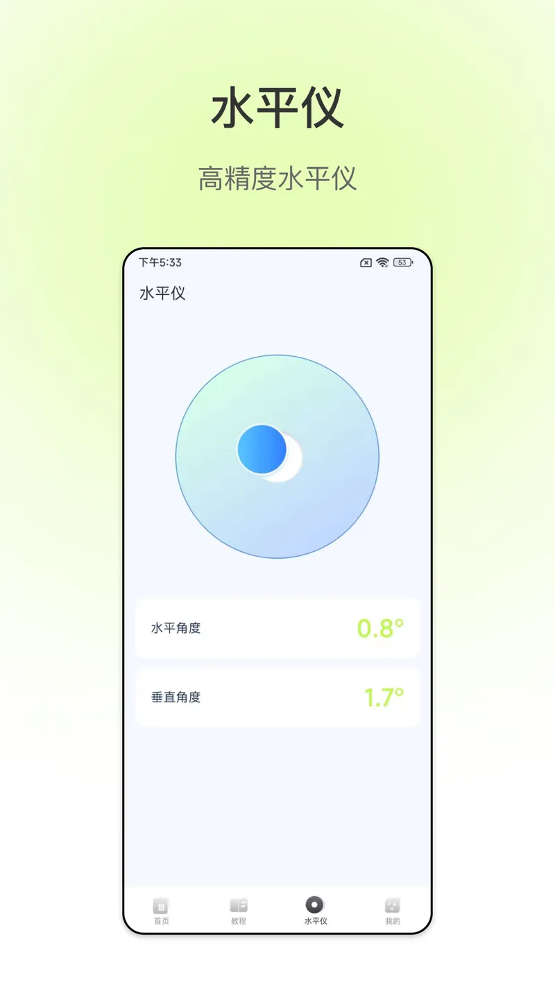NFC截图