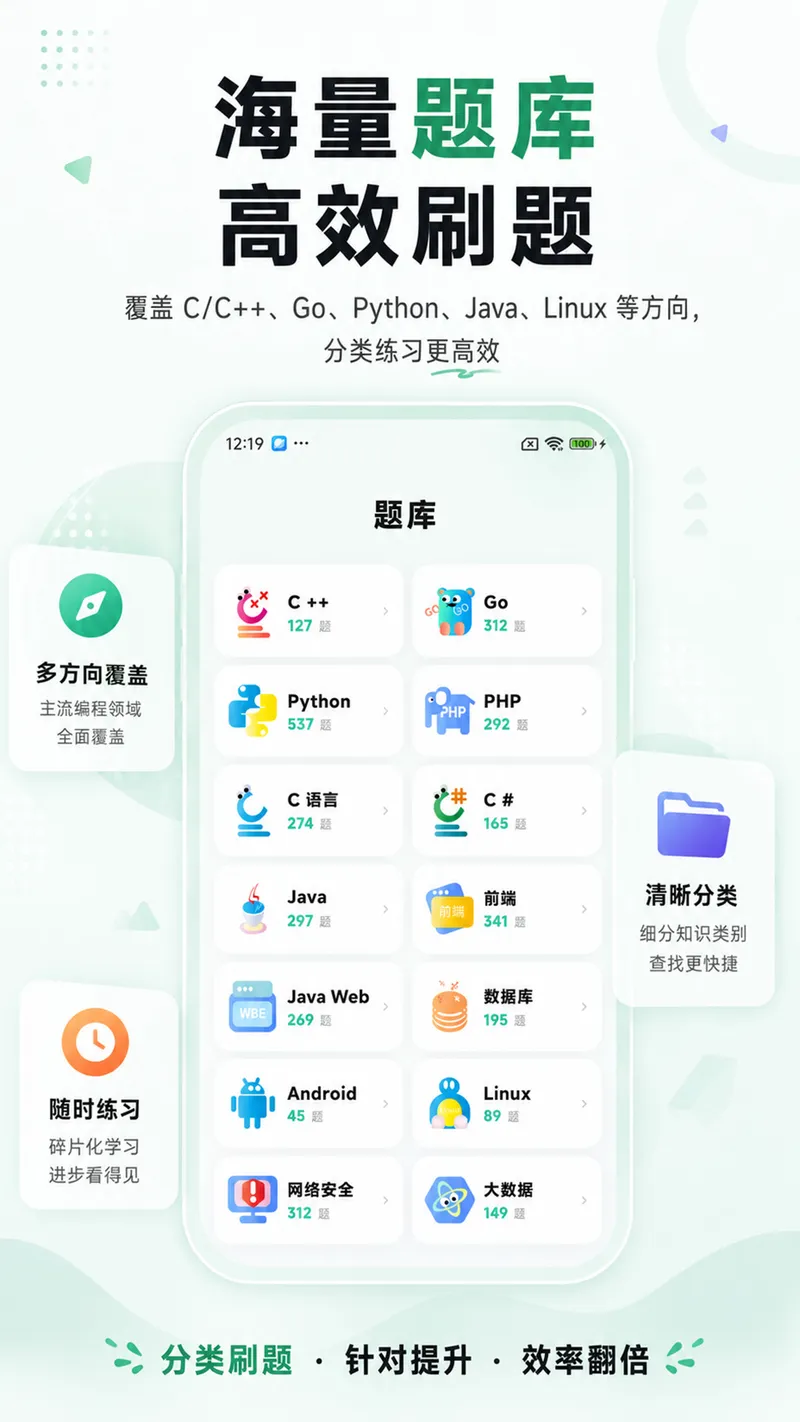 CodeTome截图