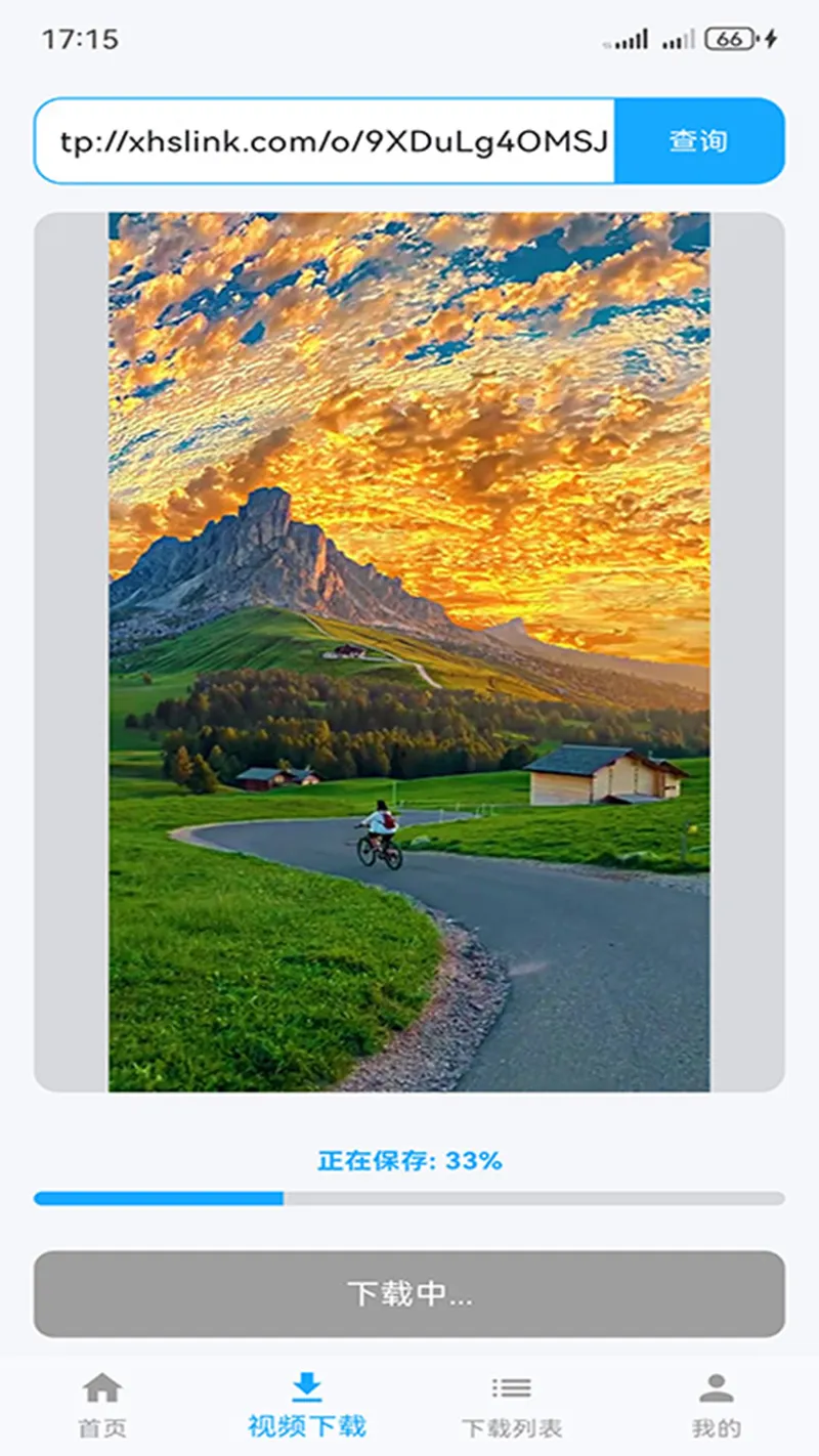 VideoGo截图