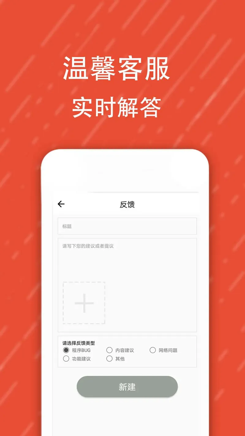 酷字体-潮流字体截图