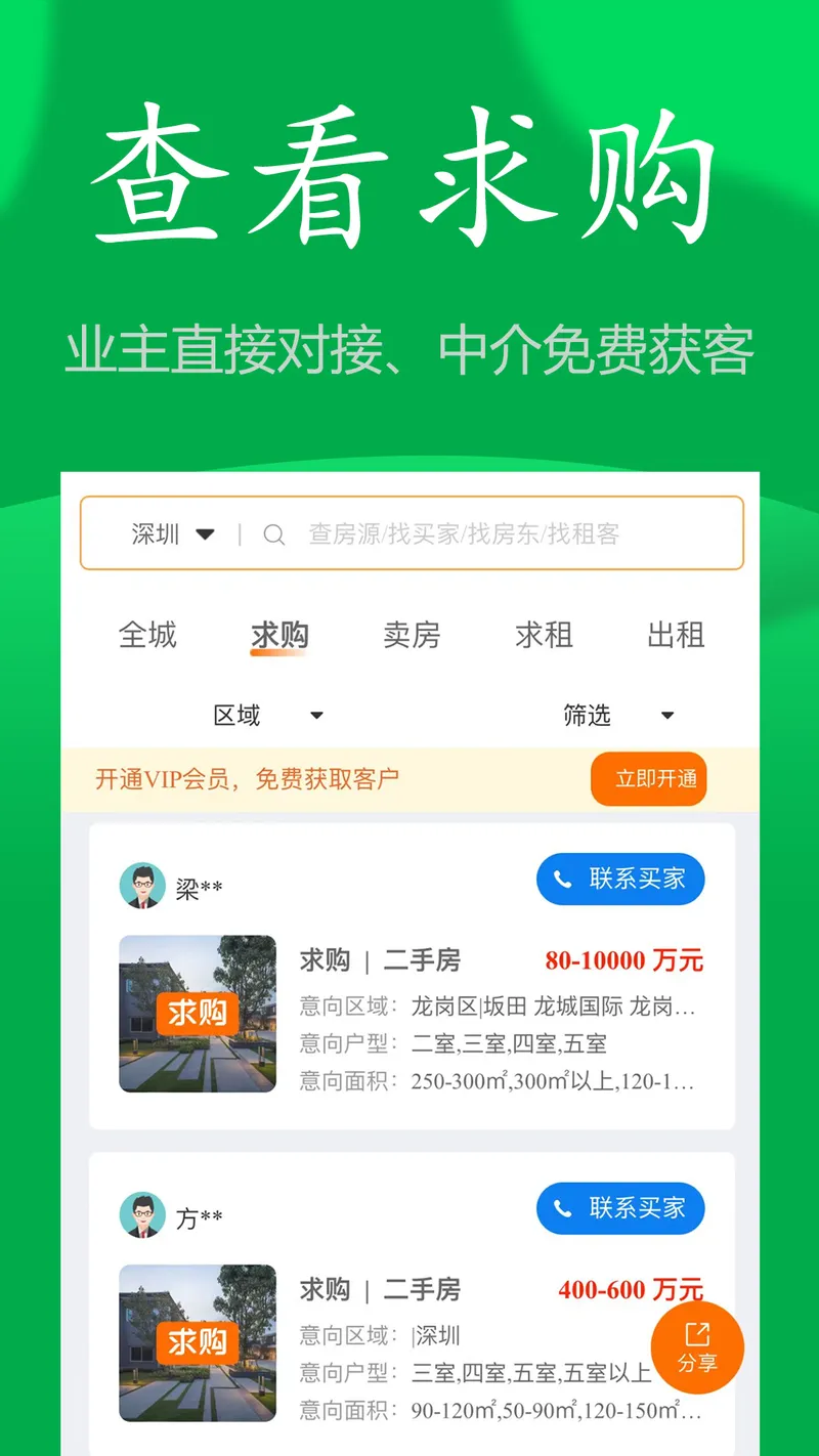 房飞布截图