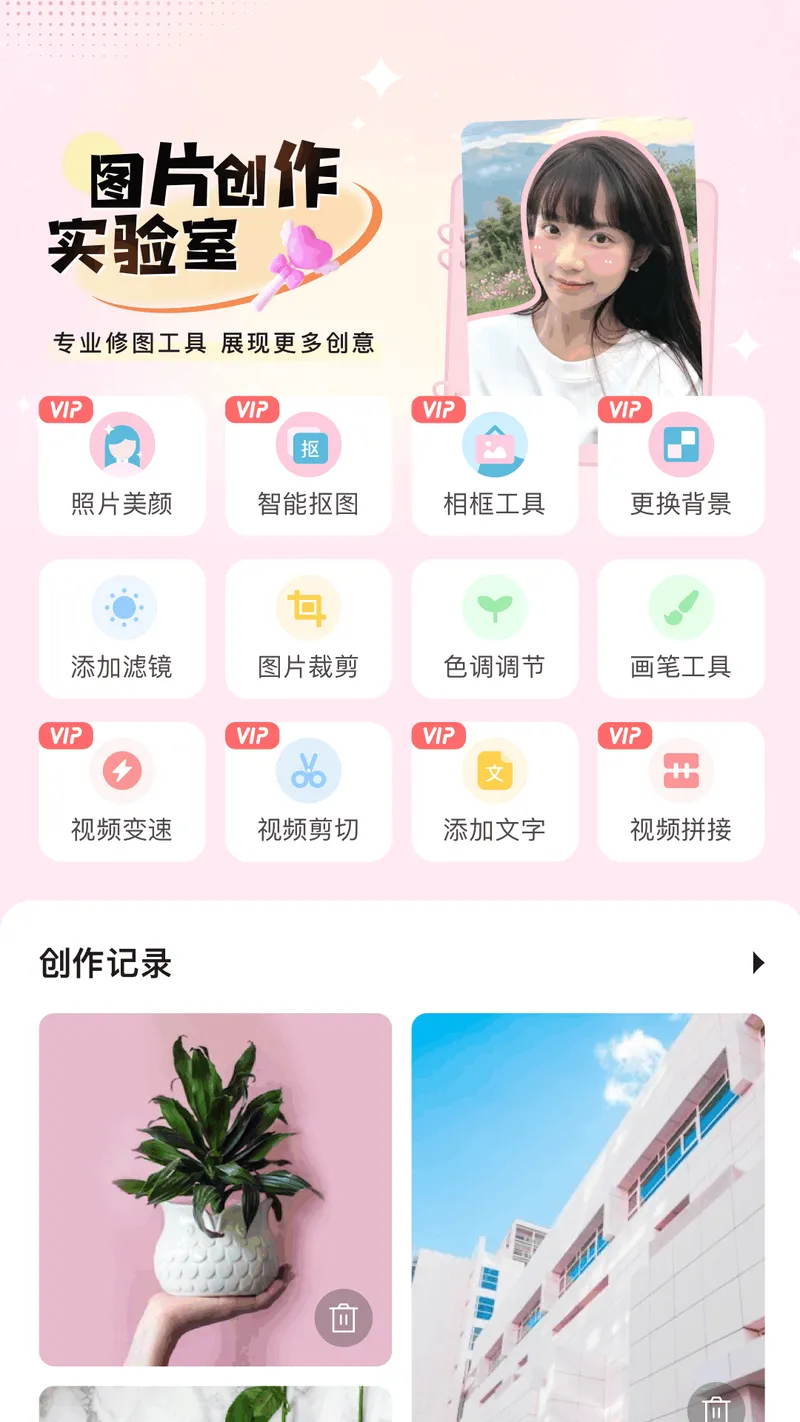 最美主题截图
