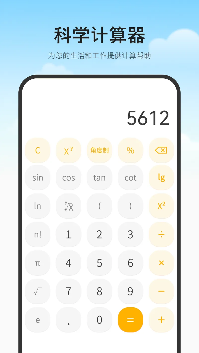 文件管理截图