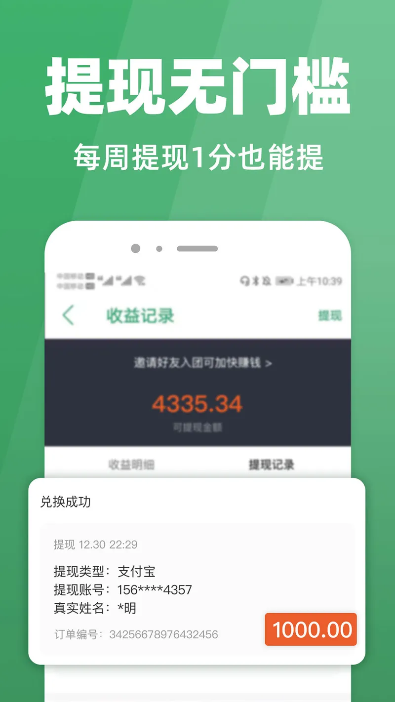 种草生活截图