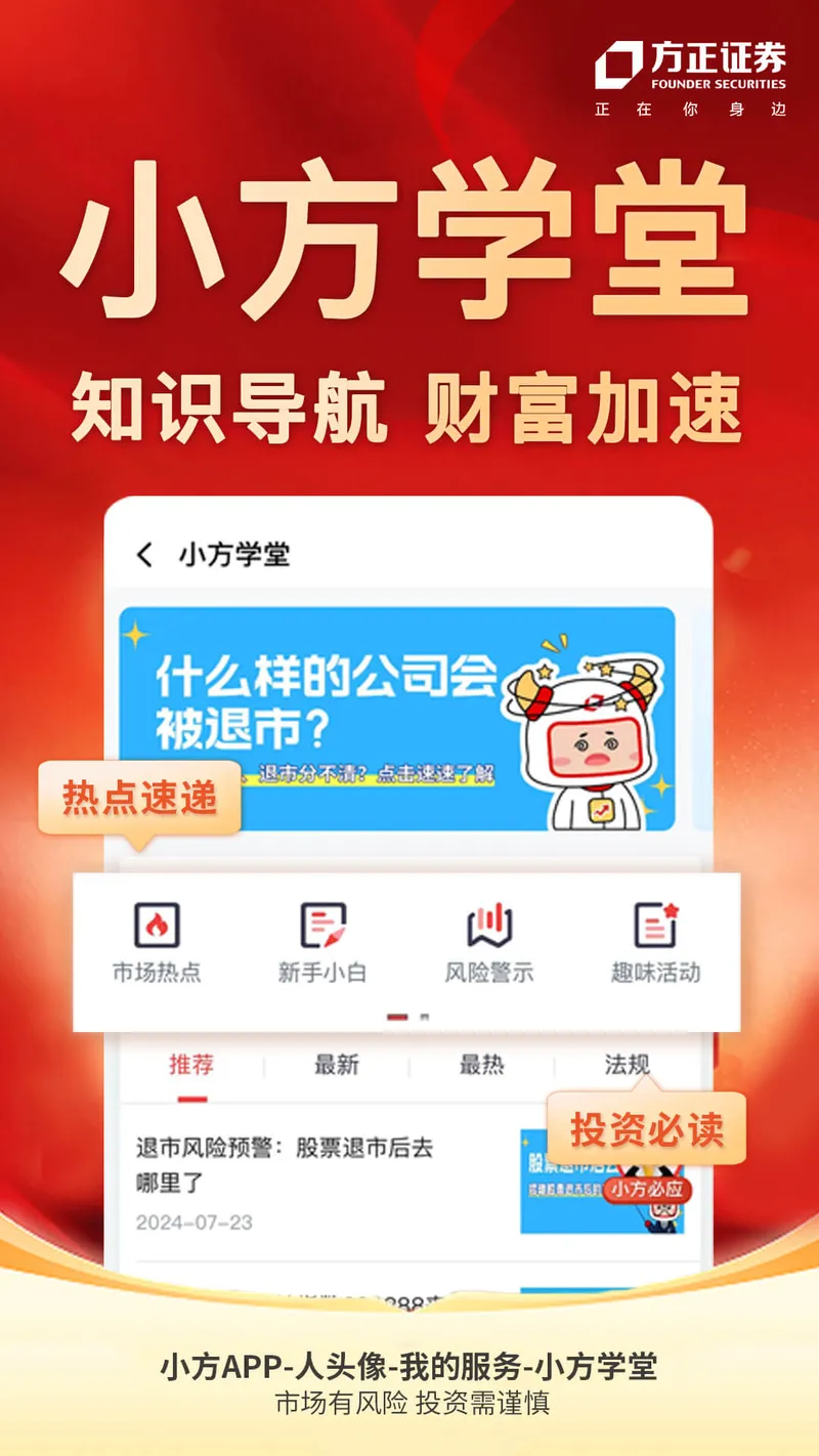小方截图