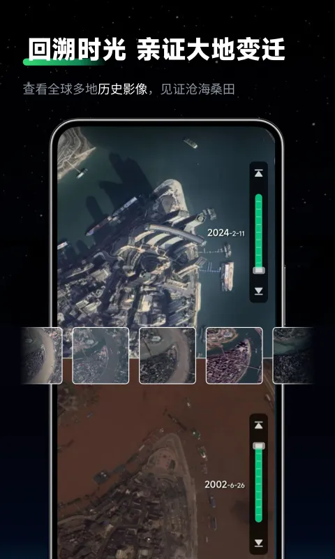 云上山水地图截图