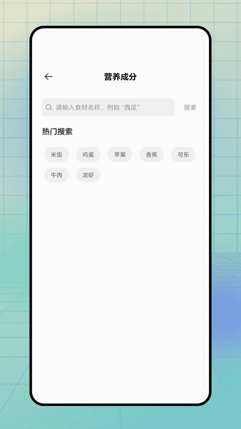 工具蛙截图