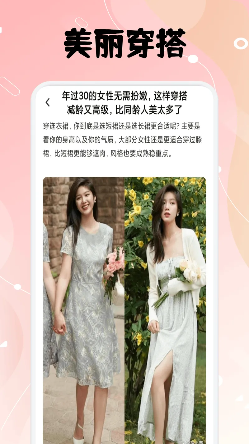 大秀截图