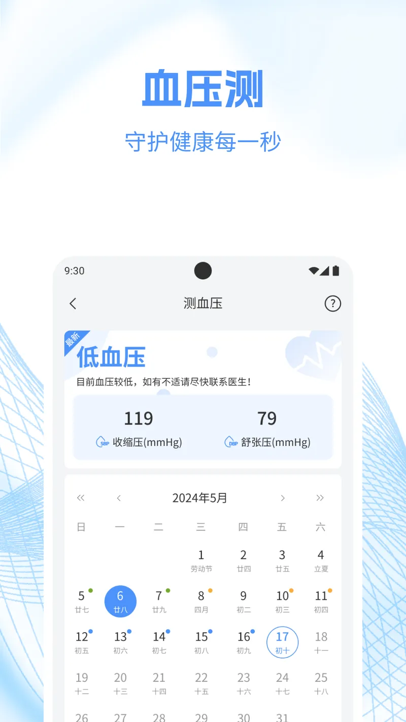 工具帮截图