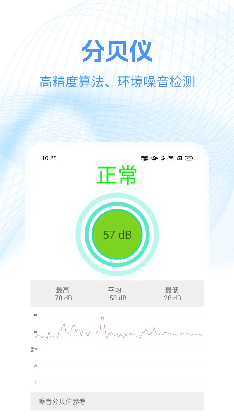工具帮截图