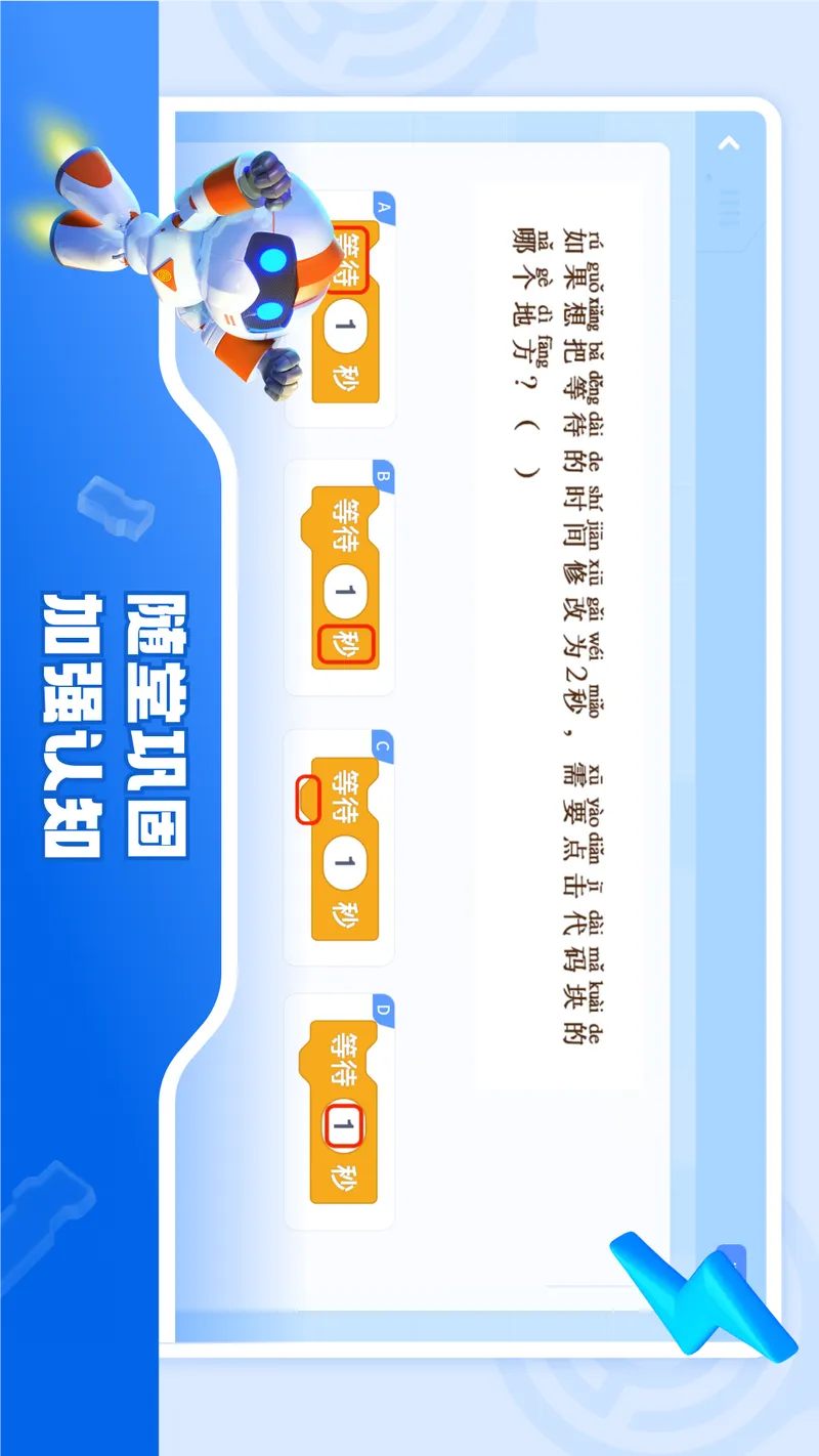 核桃软硬件编程截图