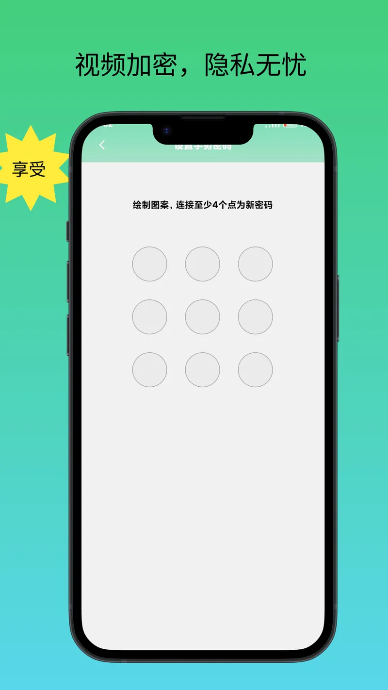 播放器万能联播截图