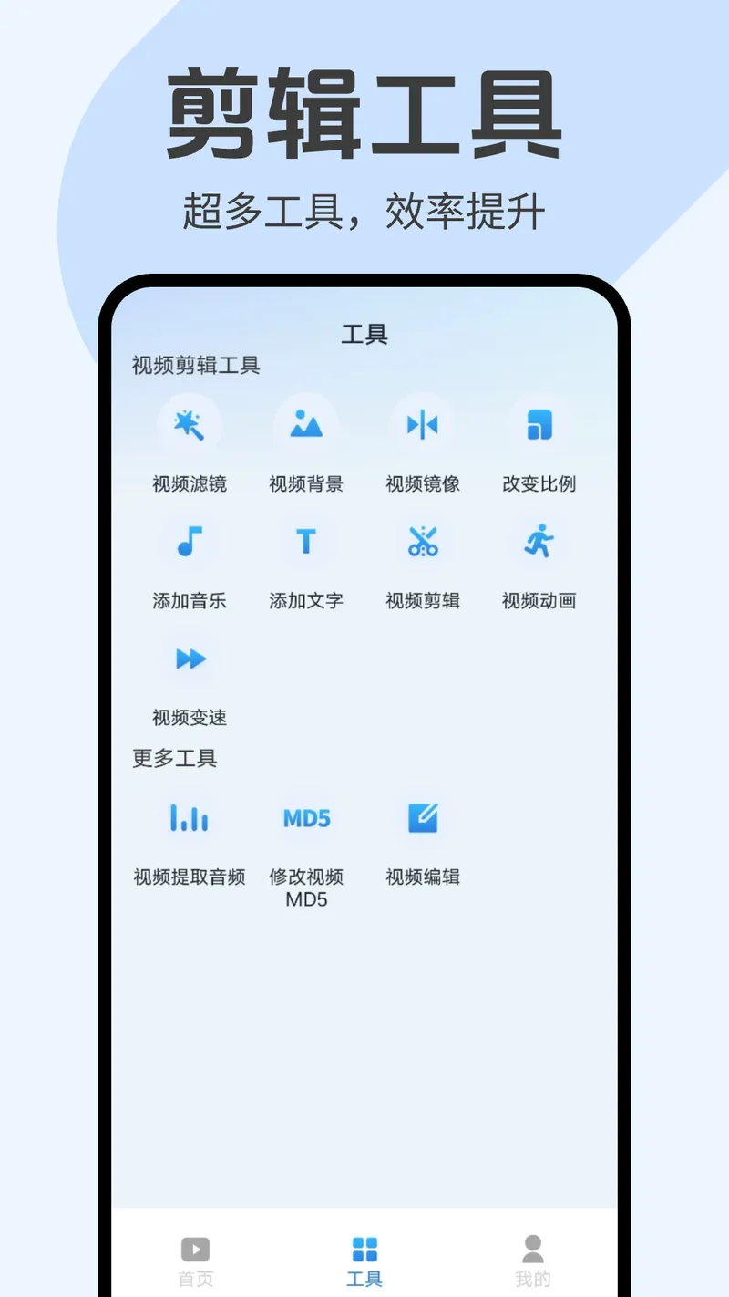 趣刷短视频截图