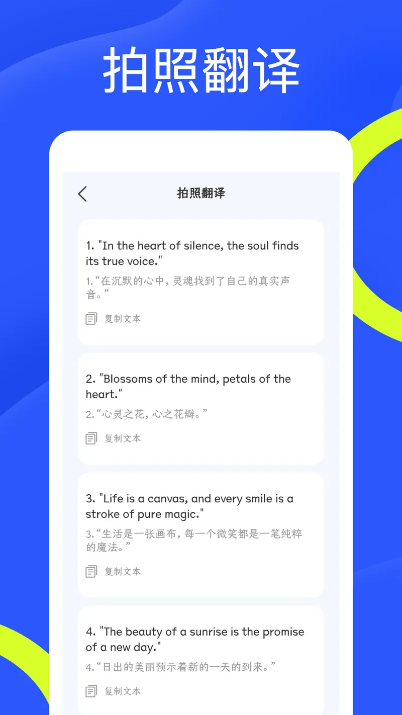 CS全能扫描王截图