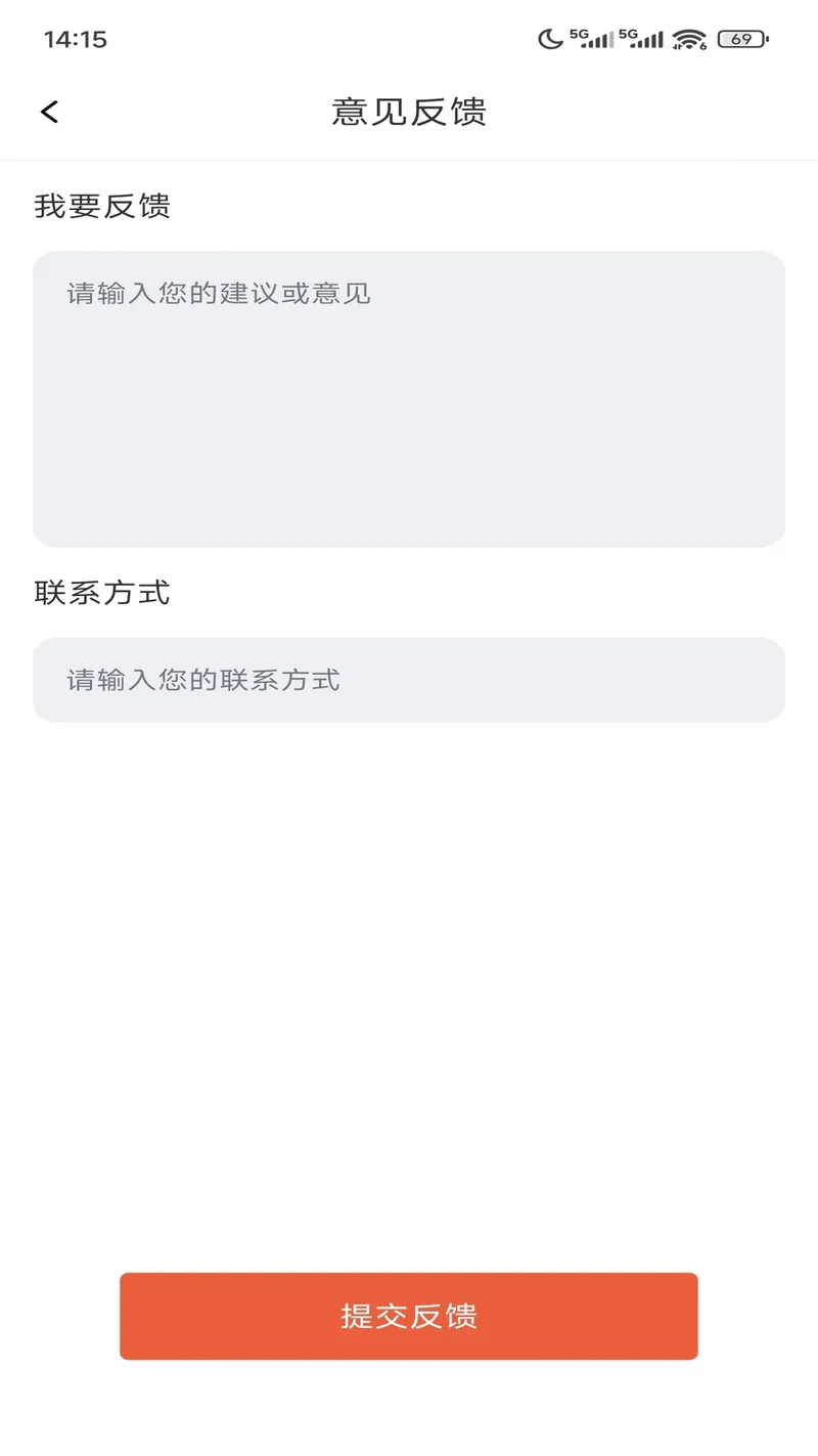 百亿补贴购物省截图