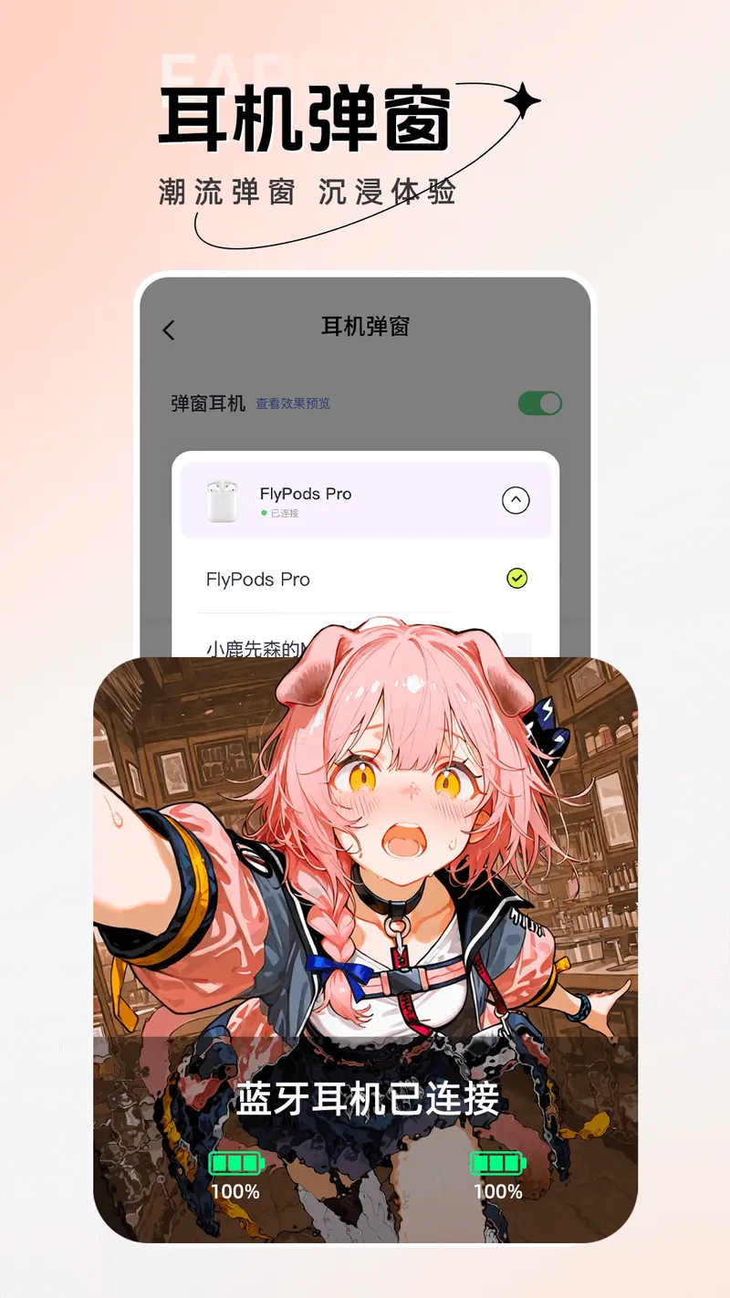 手机主题壁纸大全截图