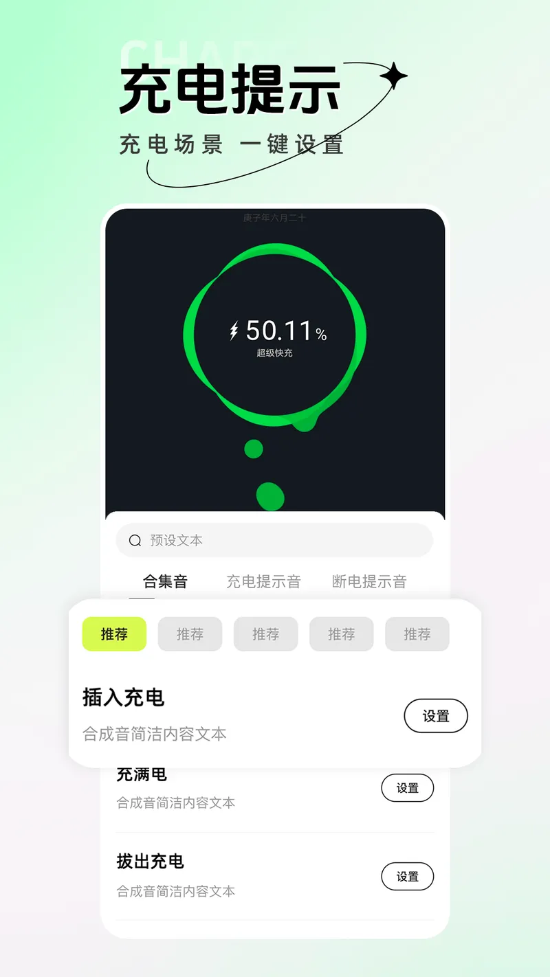 手机主题壁纸大全截图