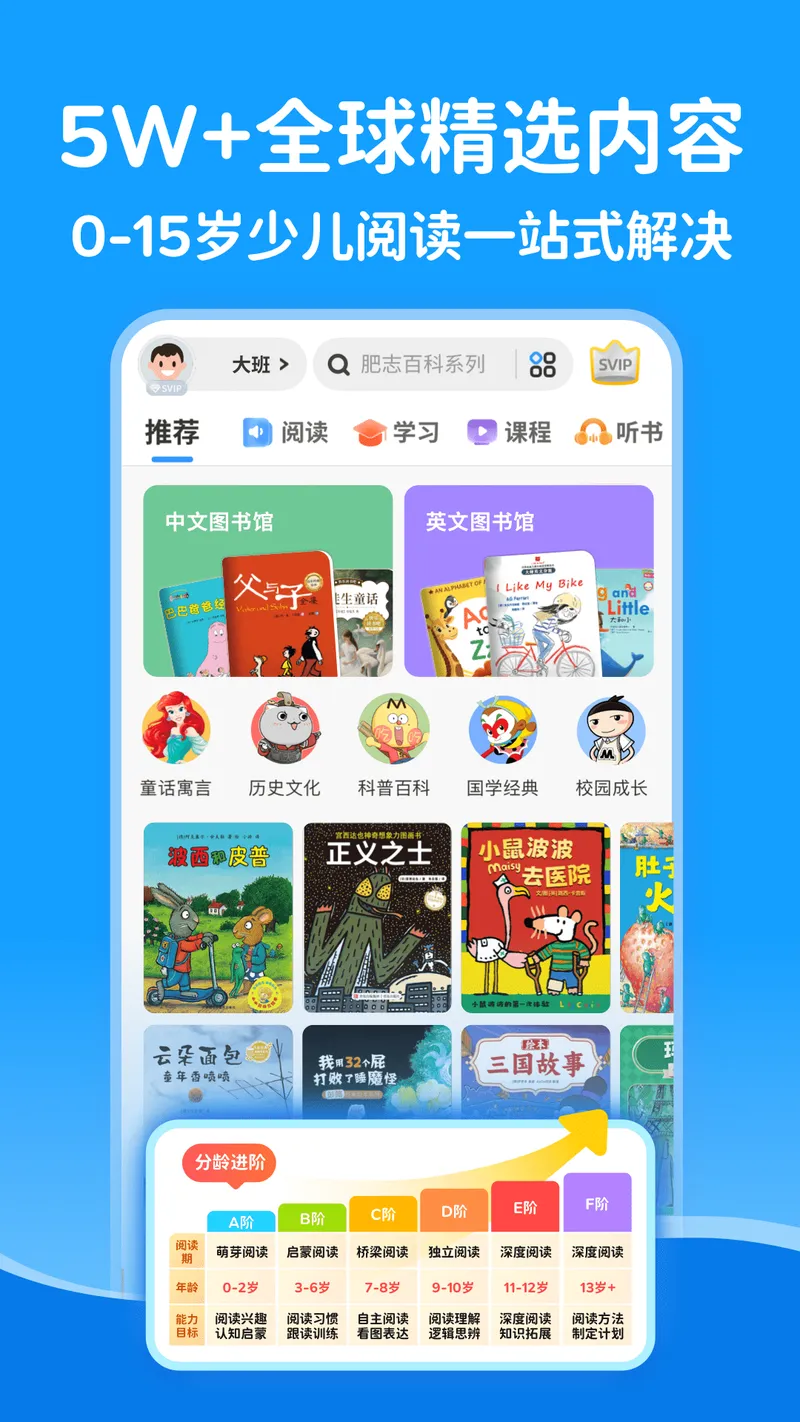 KaDa阅读截图
