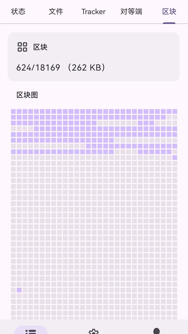 磁力鲸极速下载截图