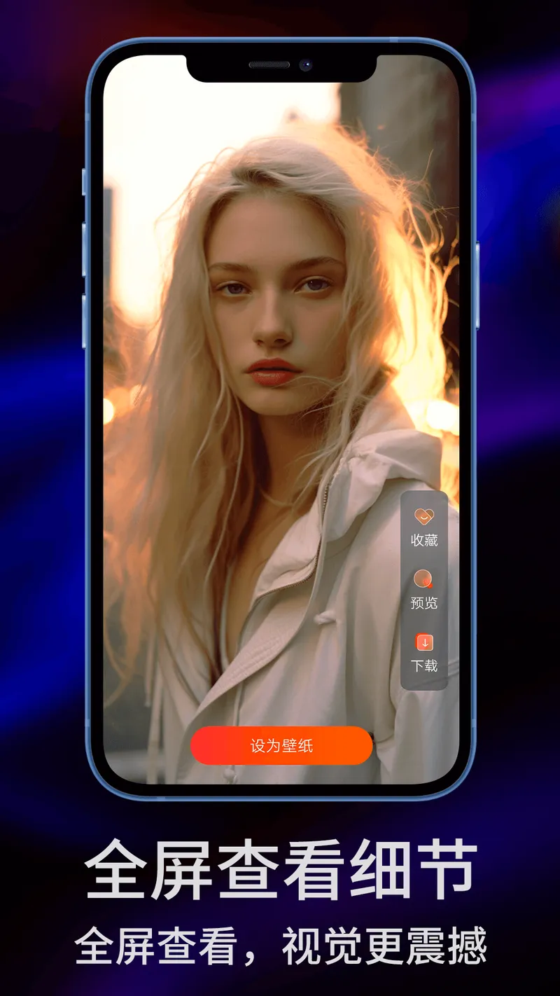 sky壁纸大全截图