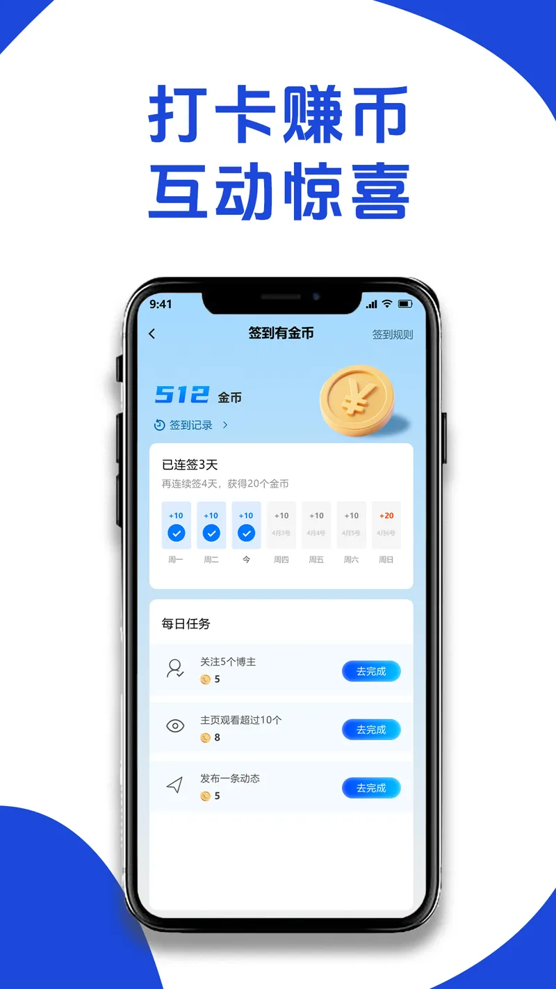 房产俱乐部截图