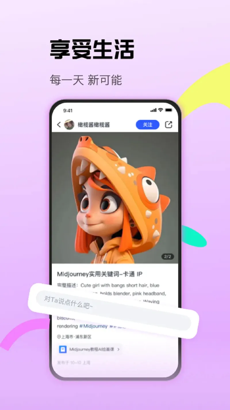 CCtalk截图